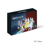 Альбом LOONA - & 4th Mini Album KIHNO KIT