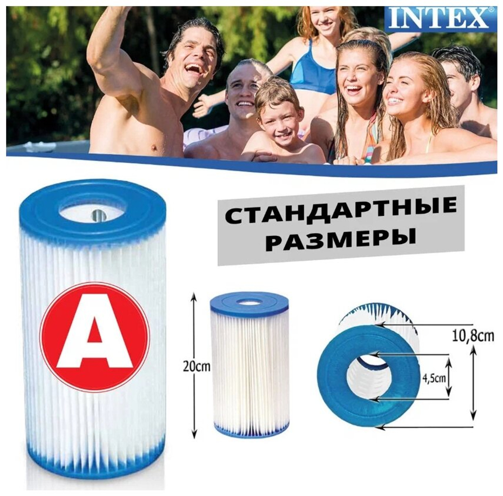 Фильтр-насос для бассейна с картриджем типа A, 2006 л/ч, 220-240V, 28604 INTEX