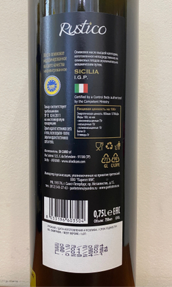 Оливковое масло Carmela di Caro RUSTICO SICILIA I.G.P Extra Virgin Non Filtrato, Италия