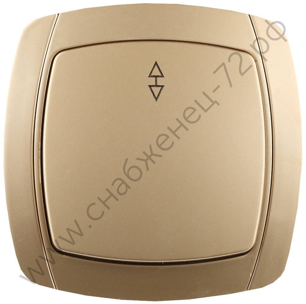 СВЕТОЗАР Акцент, проходной одноклавишный в сборе цвет золотой металлик 10А/~250В, Электрический выключатель (SV-54237-GM)