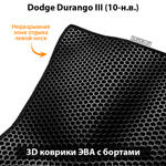 комплект эва ковриков в салон авто для dodge durango III 10-нв от supervip
