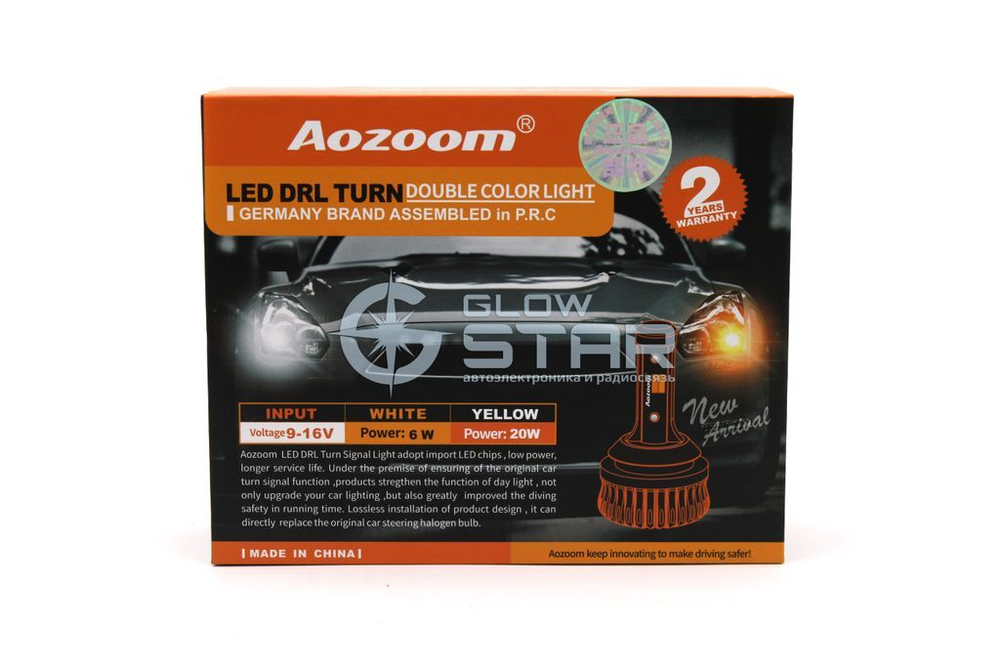 Aozoom ДХО в поворотники 1156/7440 (2 в 1) S25/T20 (BAU15S/WY21W) белый+оранжевый (комплект, 2шт)