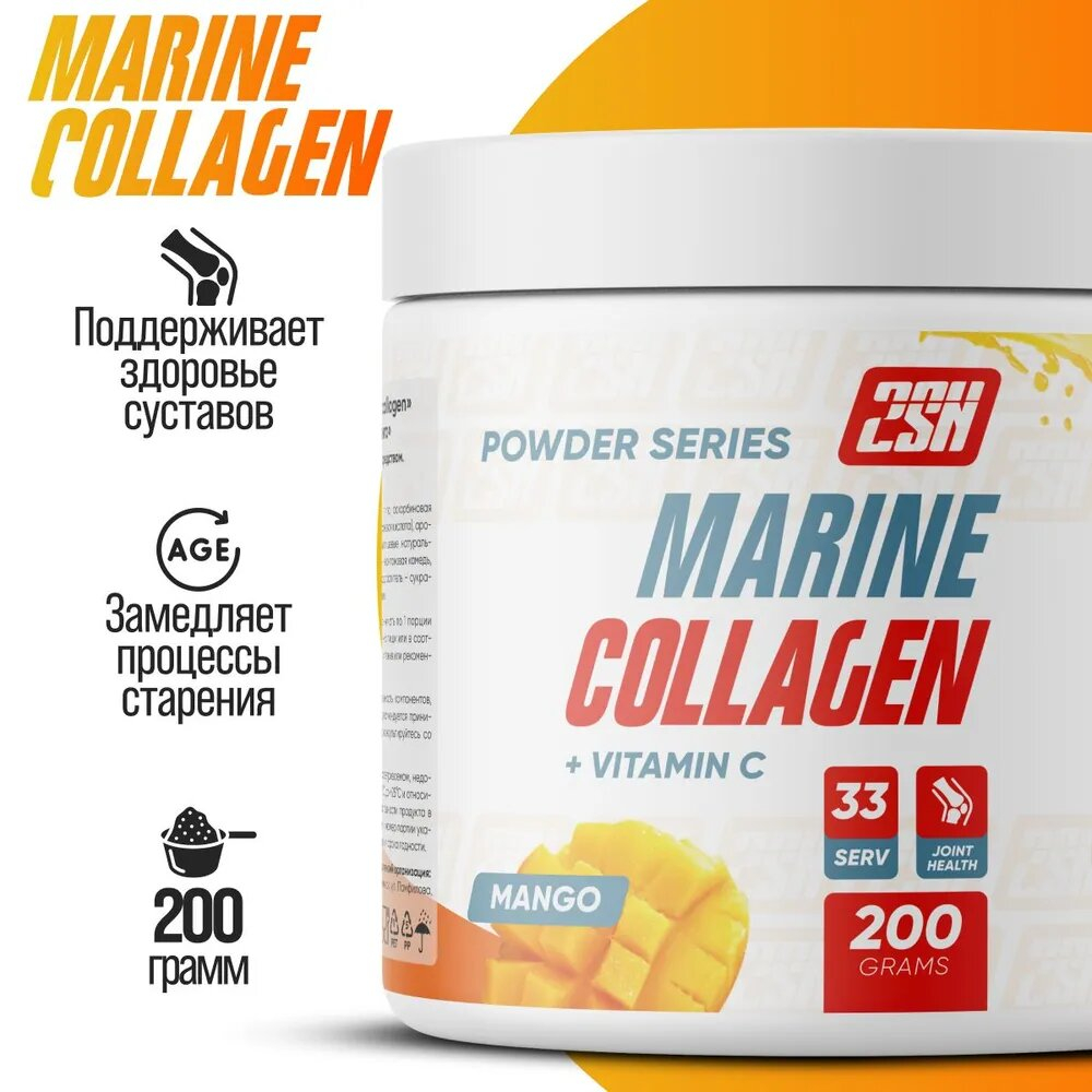 Коллаген 2SN Marine Collagen 200 г манго