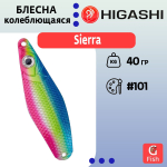 Блесна колеблющаяся HIGASHI Sierra 40g#102