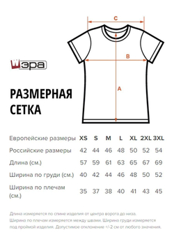 Футболка с вырезом принтом черепа