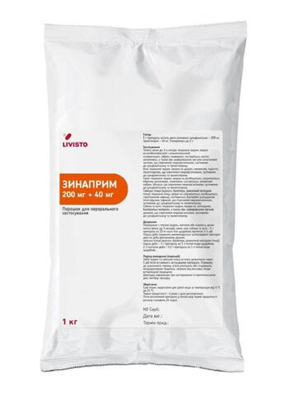 ЗИНАПРИМ Антибиотик для орального применения (172 г)