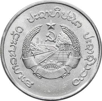 20 атов 1980 Лаос