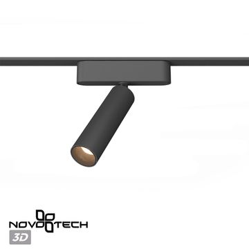 Трековый светильник для низковольтного шинопровода 7W 3000K 359250 черный SHINO Smal Novotech