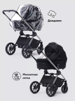 Коляска 2 в 1 Rant Falcon Therm