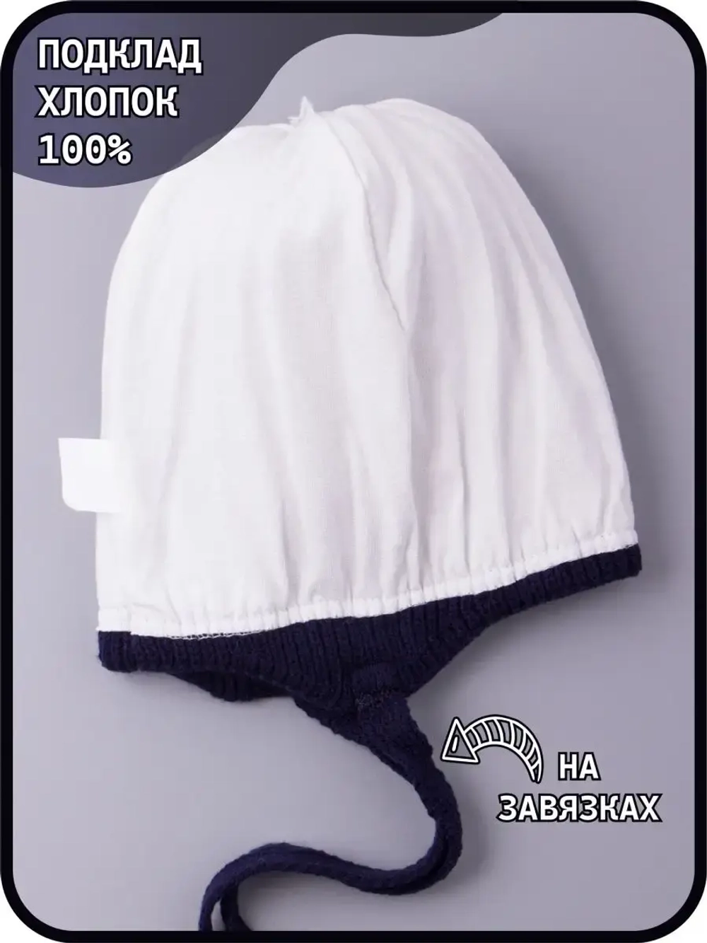 Шапка для мальчика осенняя вязаная и снуд