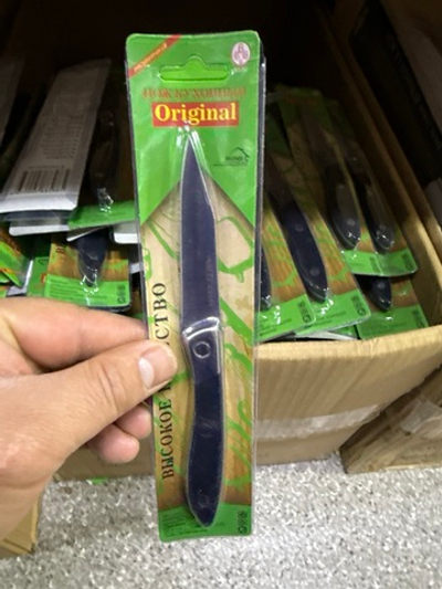 Нож кухонный 666 С8