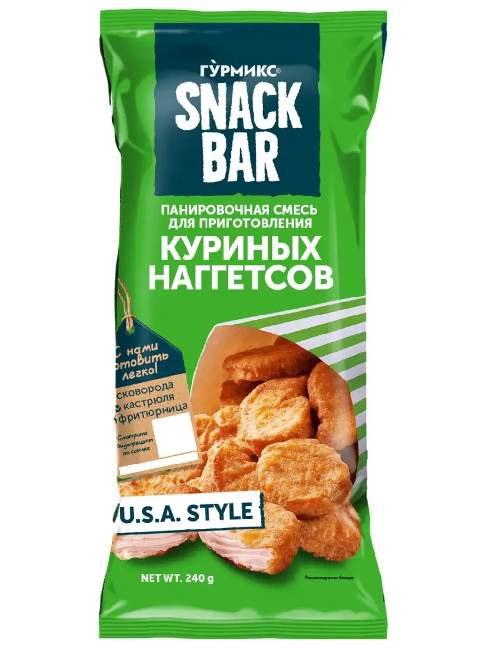 Панировочная смесь для куриных наггетсов 240 г * 3 шт