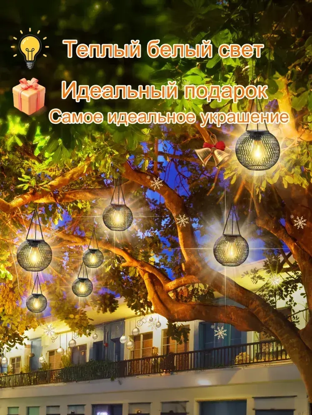 Уличный светильник, Без цоколя, количество ламп:4шт