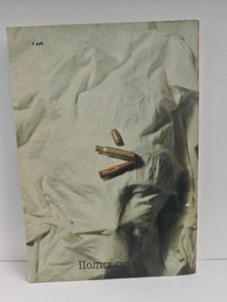 Крестный отец