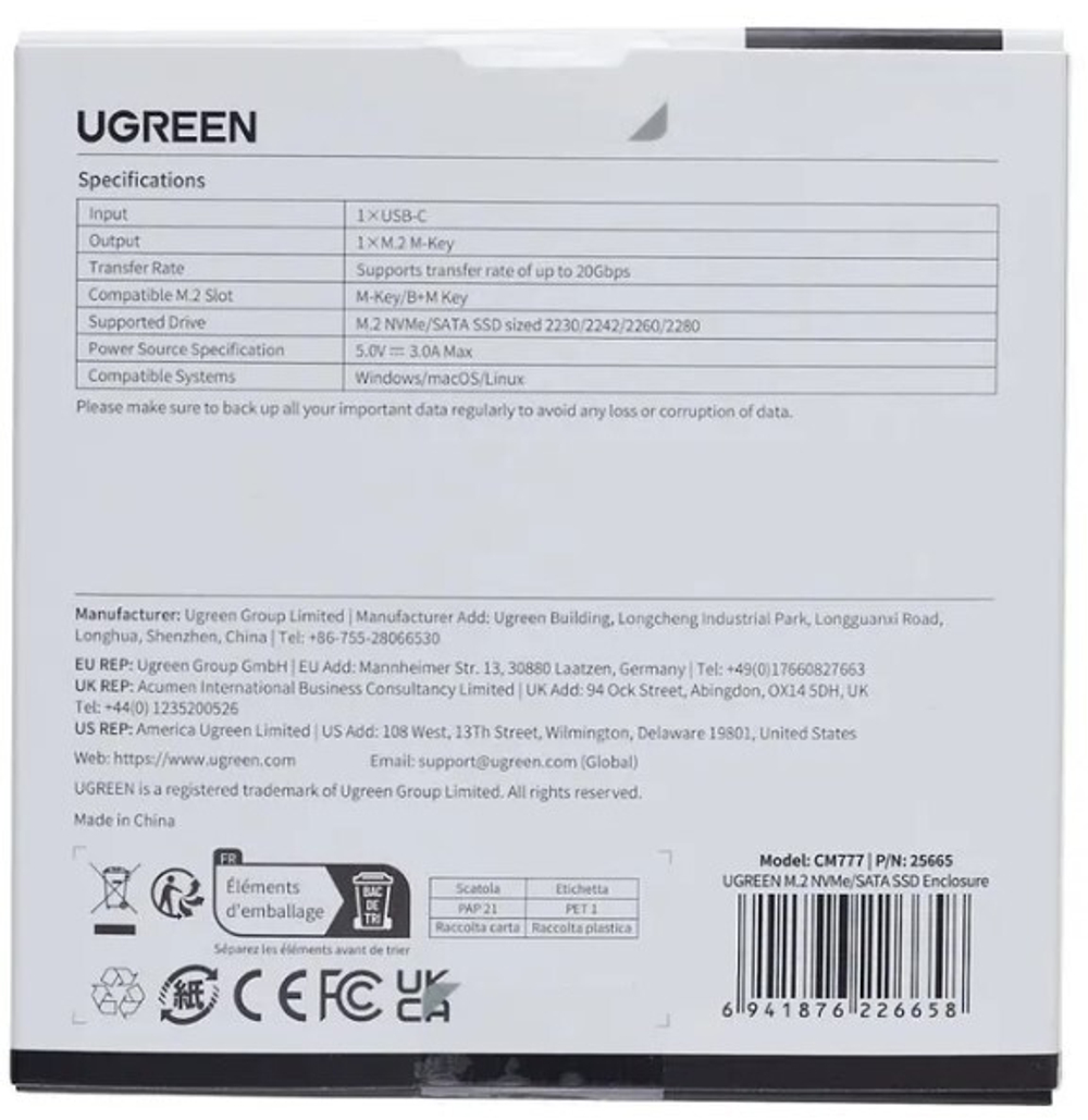 Бокс внешний  UGREEN CM777