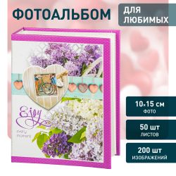 Фотоальбом Image Art IA-200PP серия 389 Любовь термосварка 50 листов 200 фотографий размер 10х15