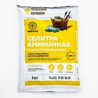 Удобрения для рассады