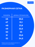 Стелька анатомическая