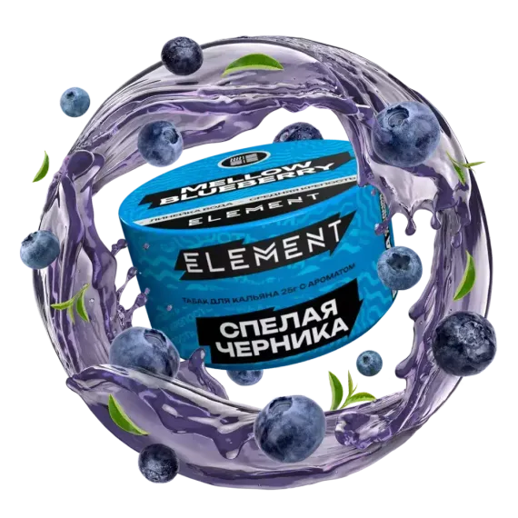 Element Water - Mellow Blueberry (200г)