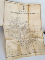 "Ростовский уезд Ярославской губернии. Историко-археологическое и статистическое описание с рисунками и картой уезда". А.А.Титов. 1885г. - антикварное издание