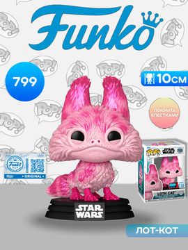 Фигурка Funko POP! Bobble Star Wars Rebels Loth Cat NYCC25 (DGLT) (Exc) (799) 88128 / Фигурка Фанко ПОП! по мотивам вселенной "Звездные войны", Лот-кот