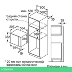 Микроволновая печь Bosch BFL524MW0