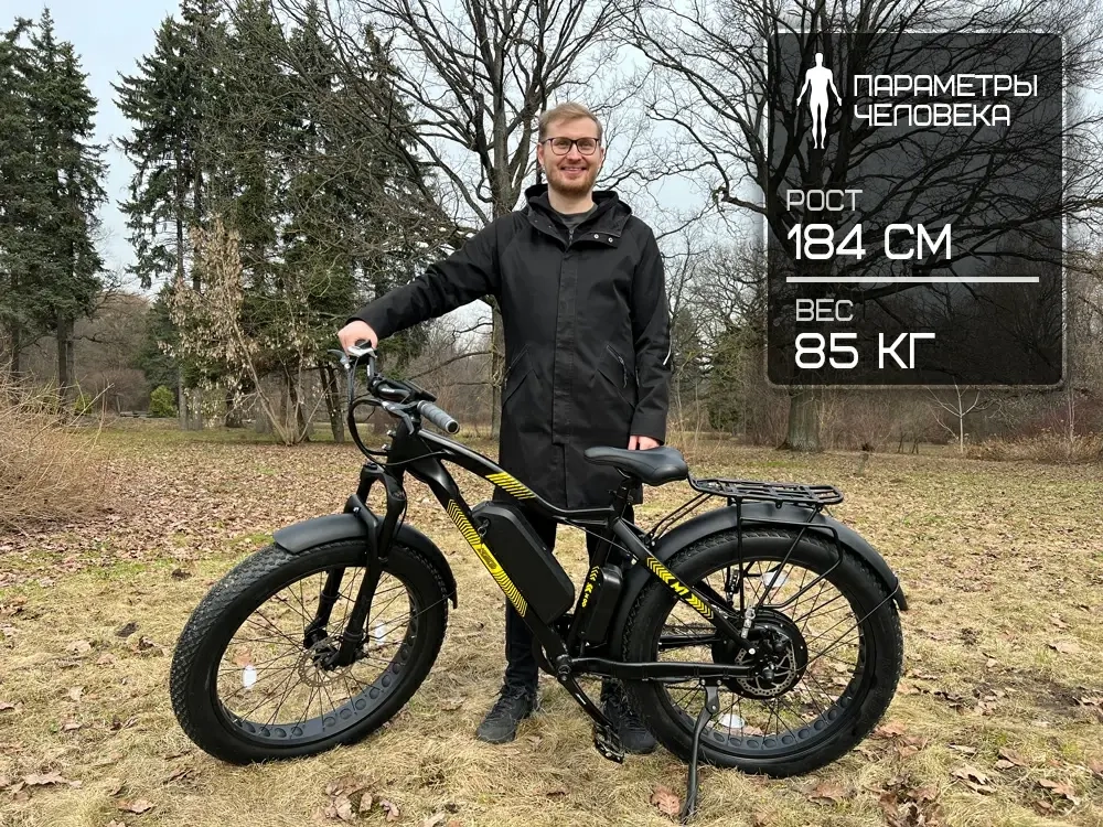 Электро фэтбайк Медведь М1.0 1000