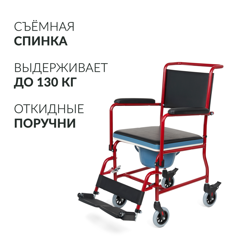 Кресло-коляска с санитарным оснащением Армед KR692