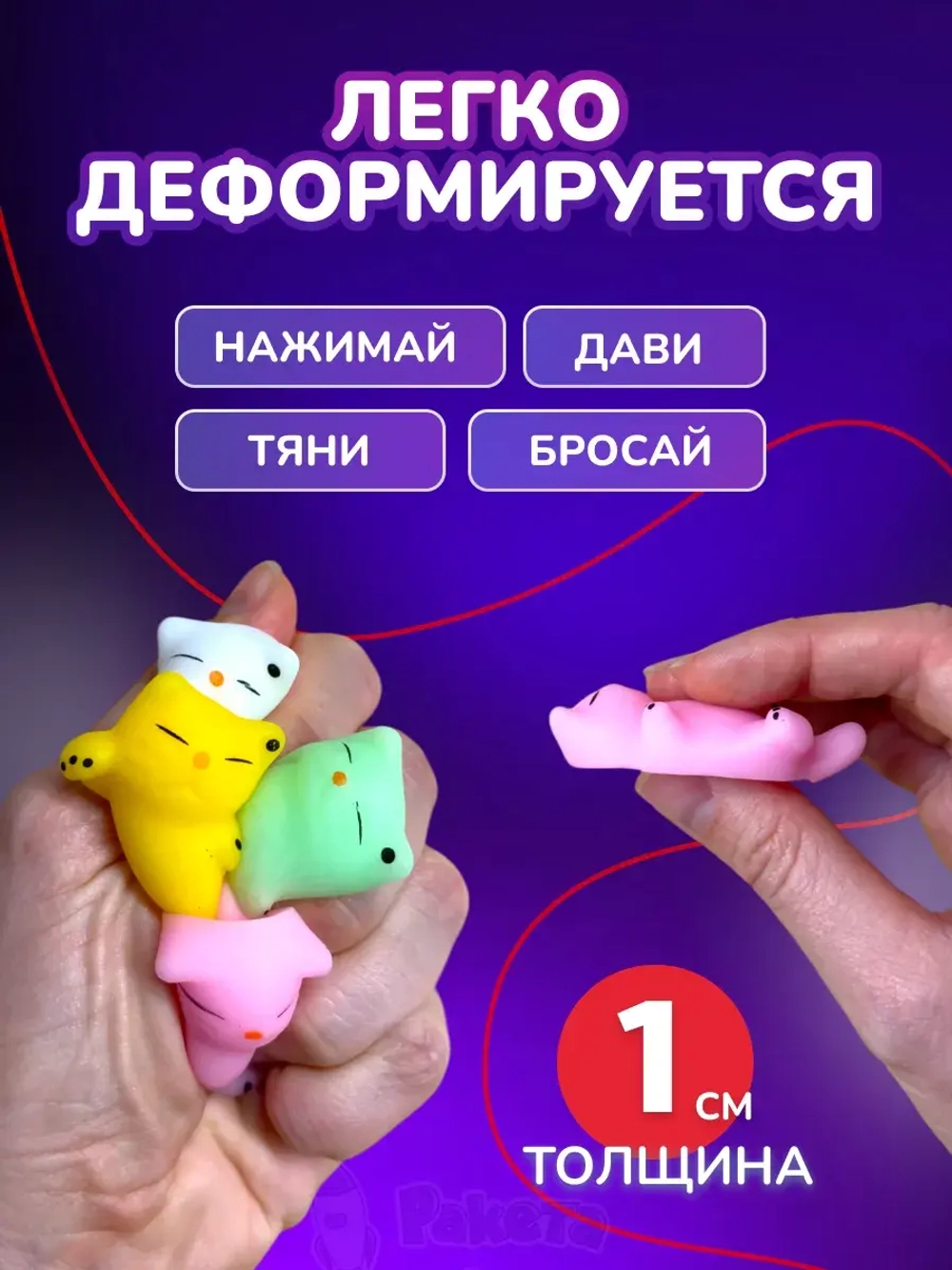 Антистресс игрушка Таба сквиш лапка котики 4 шт сквиши