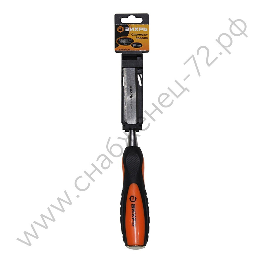 Стамеска-долото ВИХРЬ 20 мм