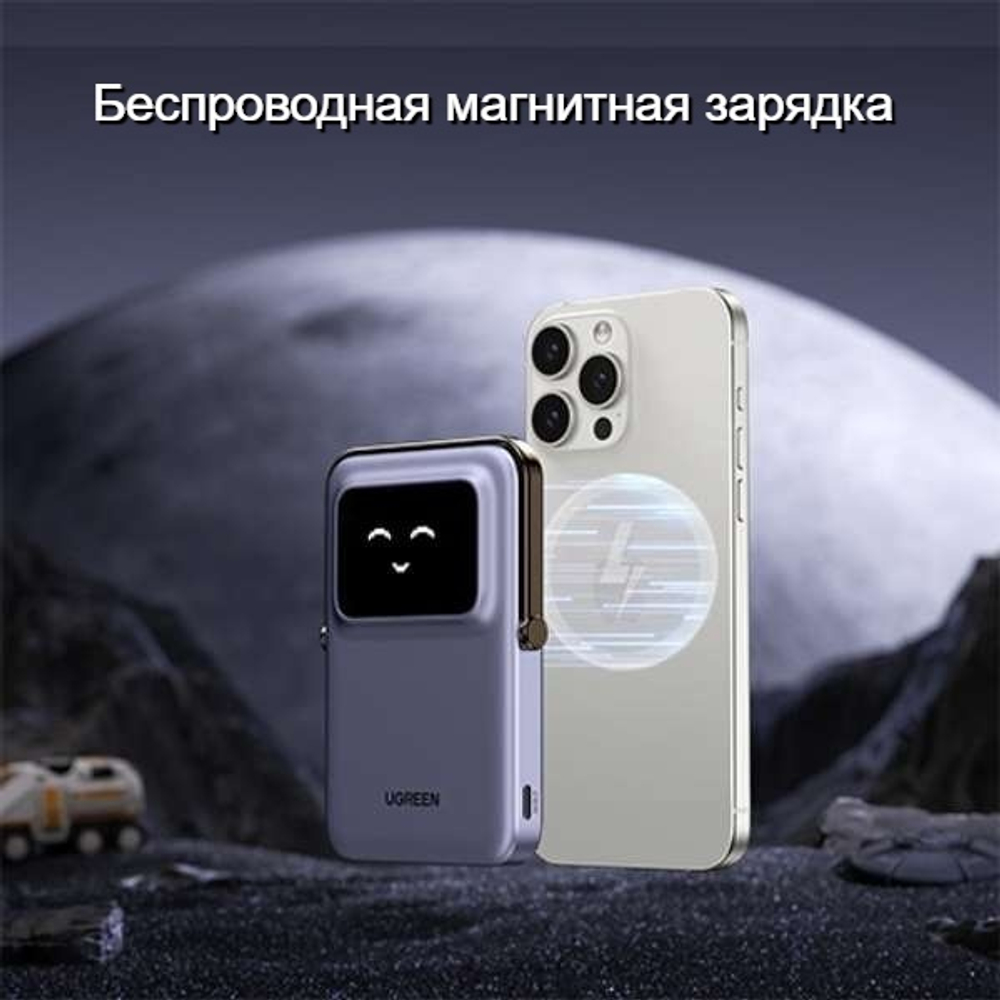 Внешний аккумулятор Ugreen PB571 35605B 5000 мАч черный