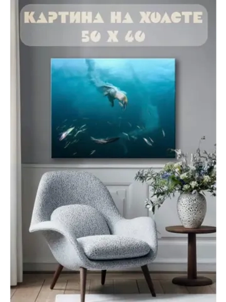 Картина на стену 40 X 50 Пингвин на охоте