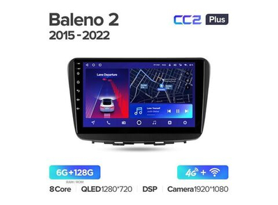Магнитола Teyes CC2 Plus 6-128 Suzuki Baleno 2 2015 — 2022 9.0"