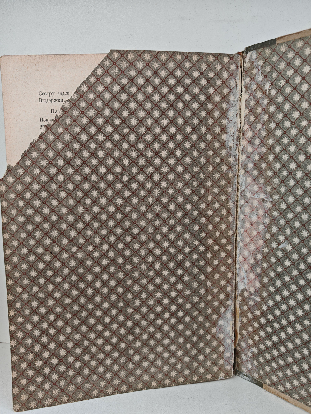 Полное собрание сочинений Козьмы Пруткова (1927)