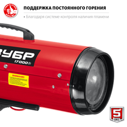 ЗУБР 17 кВт, дизельная тепловая пушка, прямой нагрев (ДП-К6-17)