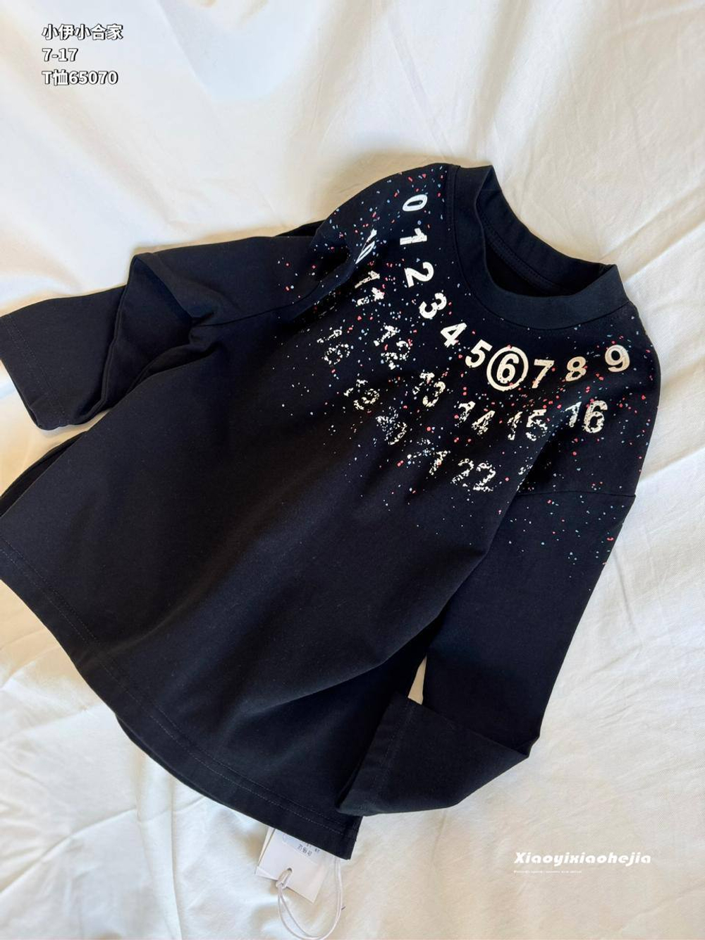 Лонгслив Maison Margiela, арт. 484821844