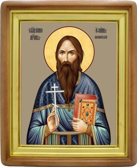 Иоанн Малиновский священномученик . Икона на холсте.