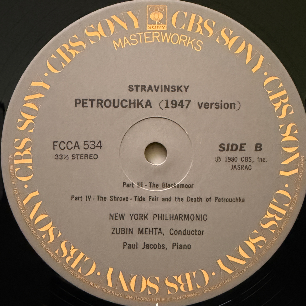 Стравинский - Петрушка (Япония)