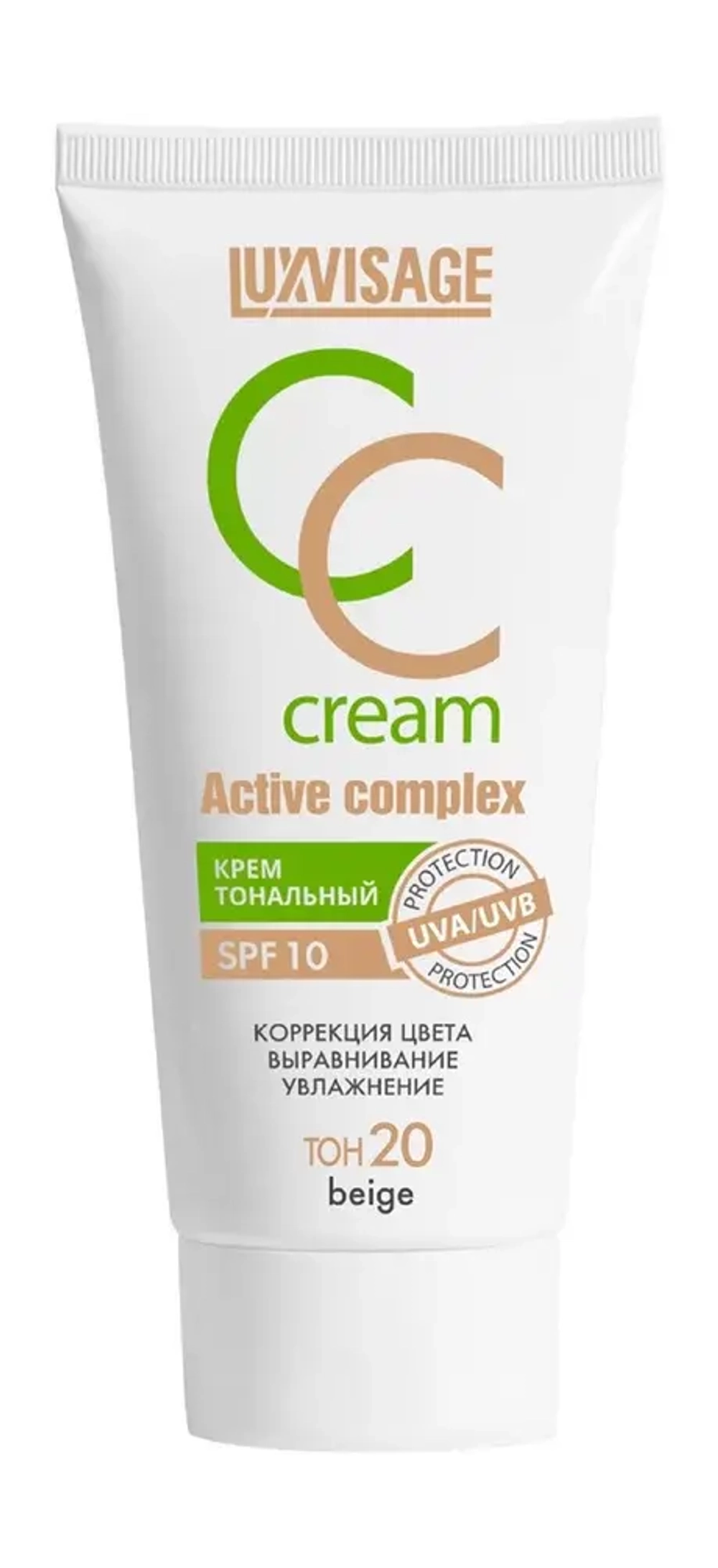 Тональный крем для лица CC LuxVisage Active complex 35 г