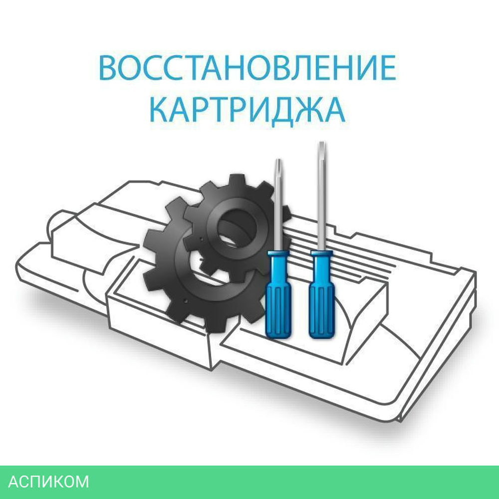 Картридж HP 212X пурпурный (W2123X)