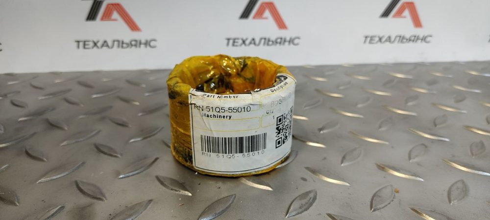 Втулка 51Q5-55010
