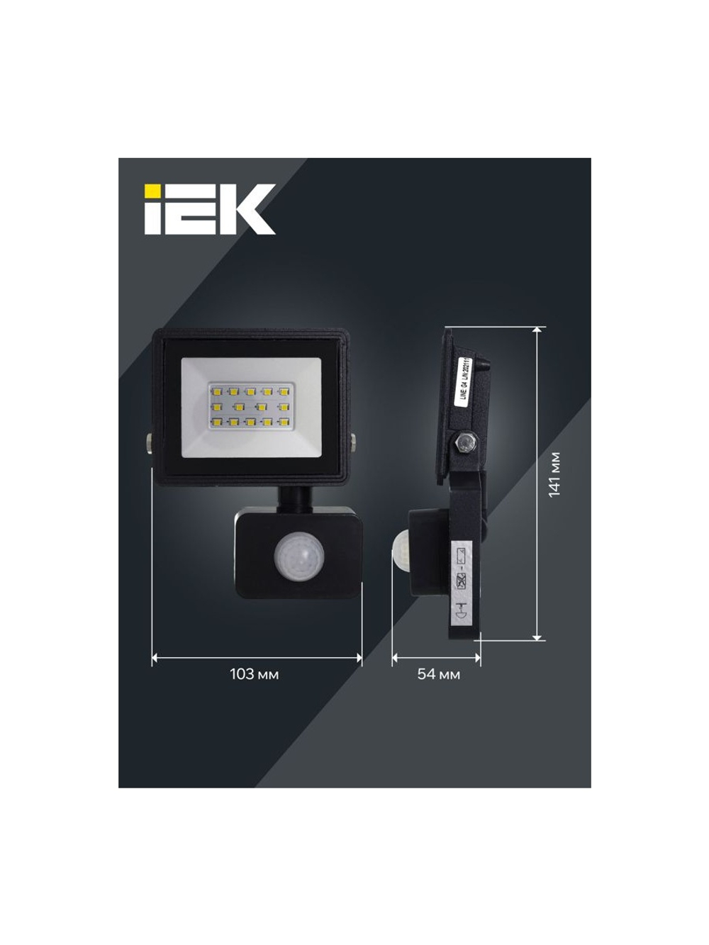 Прожектор светодиодный СДО 06-20Д 6500К IP54 с ДД черн. IEK LPDO602-20-65-K02