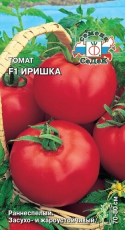 Томат Иришка 0,05г Ц СеДеК