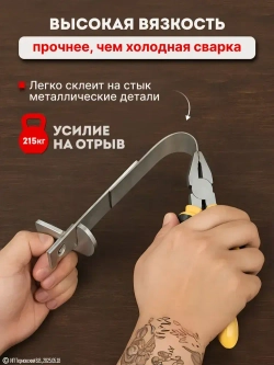 50 гр. Супер клей "TERTELL" универсальный, маслянный