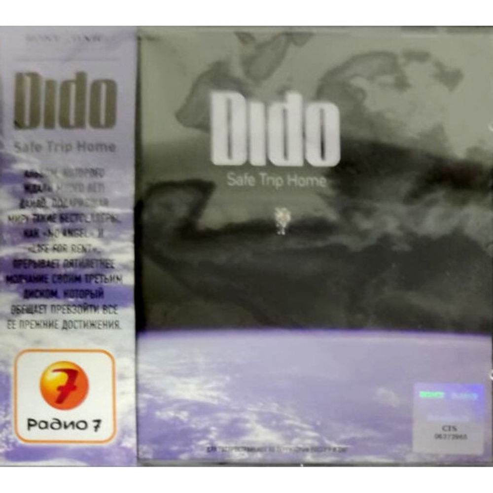 Dido / Safe Trip Home (RU)(CD)