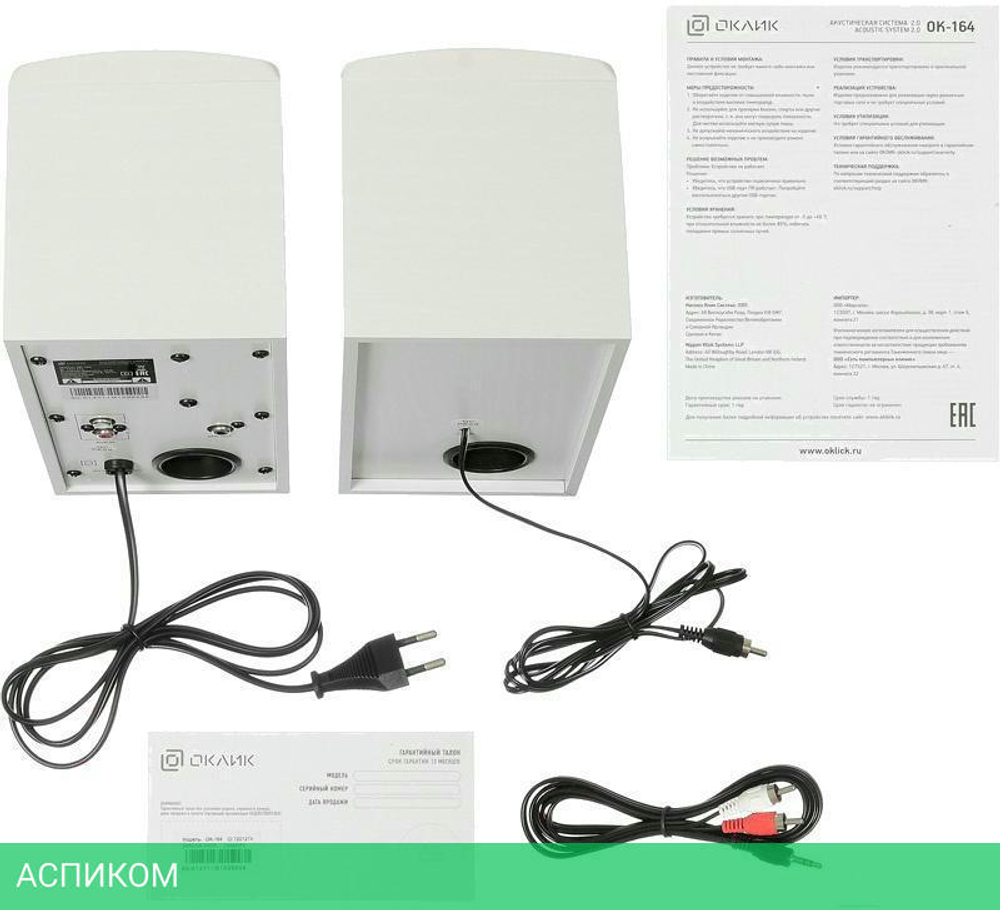 Акустика Oklick OK-164 белый