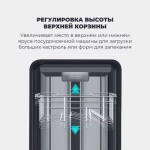 DeLonghi Встраиваемая посудомоечная машина DDW 06F Supreme nova