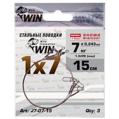 Поводок стальной Win 1х7 J7 -