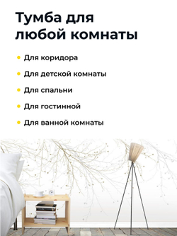 Тумба прикроватная 52х30х40, Раст, с полкой, массив сосны, без отделки, IKEA
