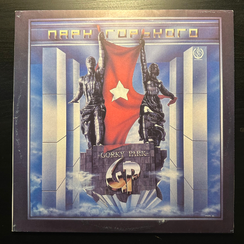 Парк Горького - Gorky Park (Россия 1990г.)